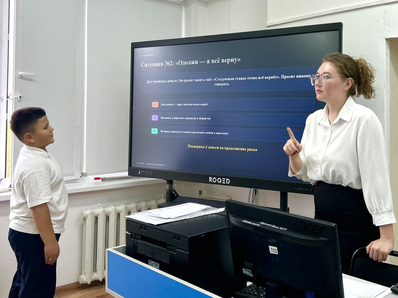 КӘМЕЛЕТКЕ ТОЛМАҒАНДАР АРАСЫНДА ЛУДОМАНИЯНЫҢ АЛДЫН АЛУ