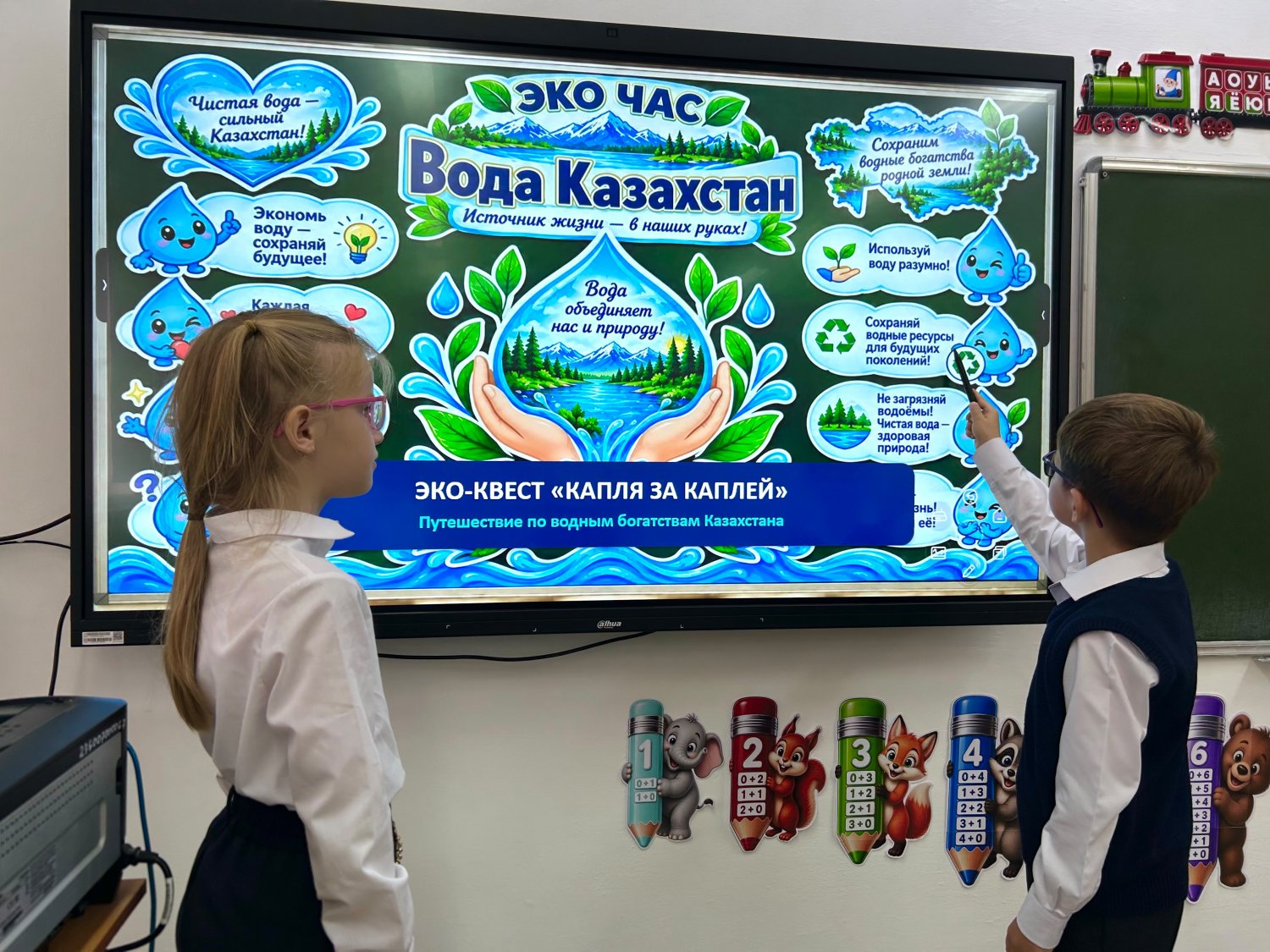 ЭКОЛОГИЯ НАЧИНАЕТСЯ С КАЖДОГО ИЗ НАС! 