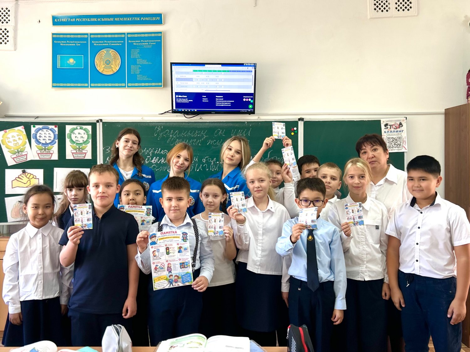 ҚАУІПСІЗДІК МИНУТЫ: ЖОЛ ҚОЗҒАЛЫСЫ ЕРЕЖЕЛЕРІ