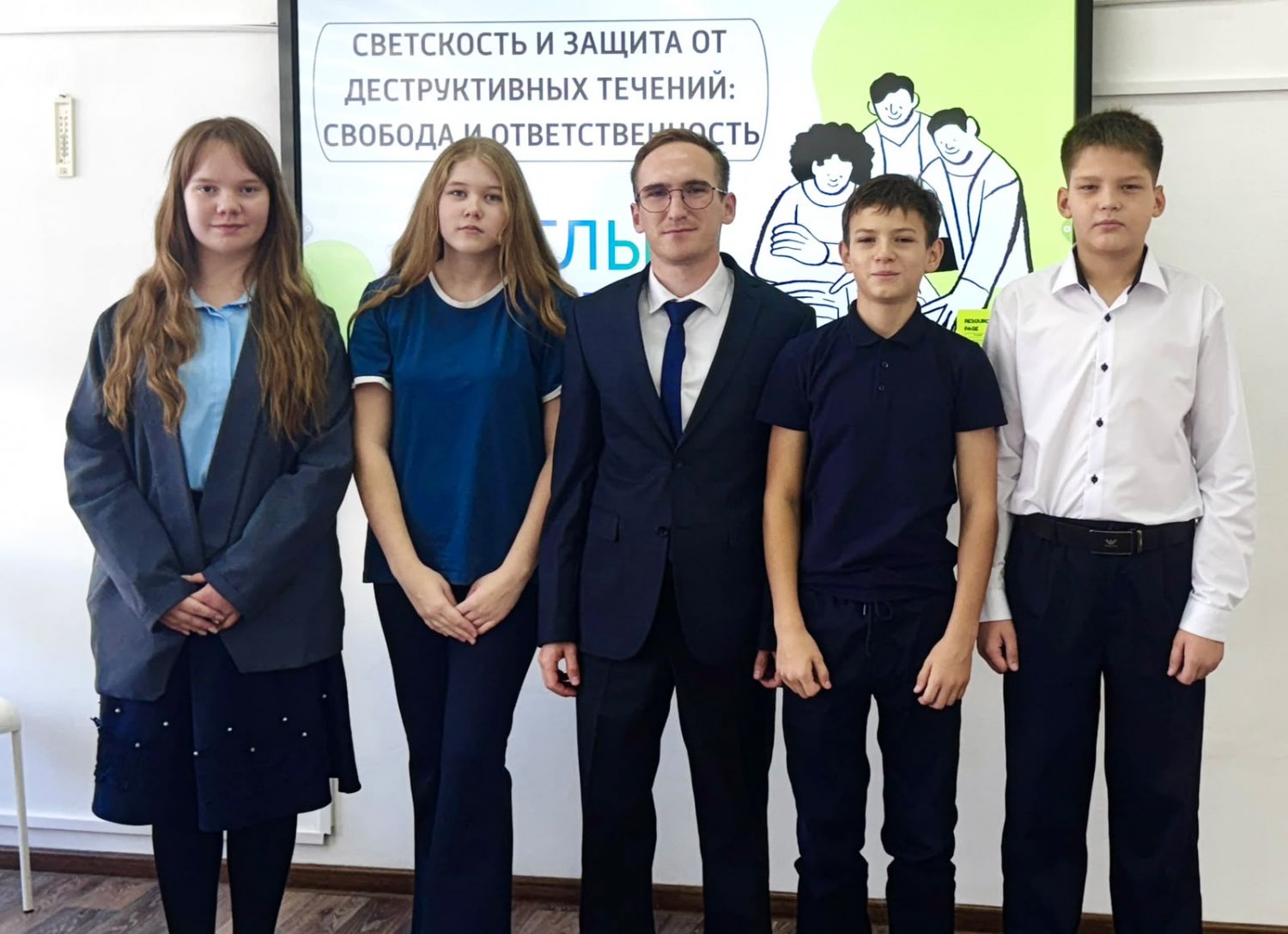 СВОБОДА И ОТВЕТСТВЕННОСТЬ: УЧИМСЯ ДЕЛАТЬ ПРАВИЛЬНЫЙ ВЫБОР!