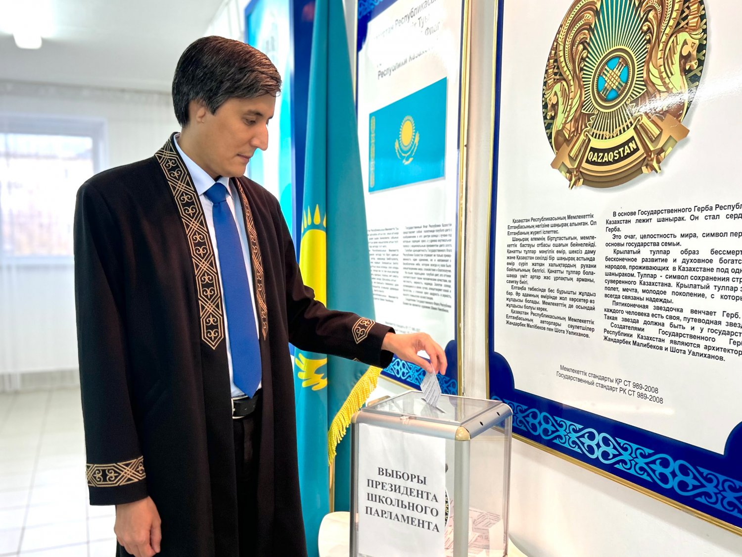 ВЫБОРЫ ПРЕЗИДЕНТА ШКОЛЬНОГО ПАРЛАМЕНТА