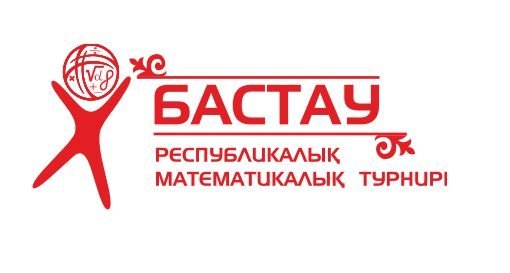 Турнир «Бастау»