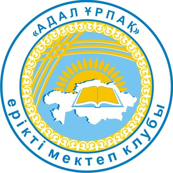 Единый урок добропорядочности.